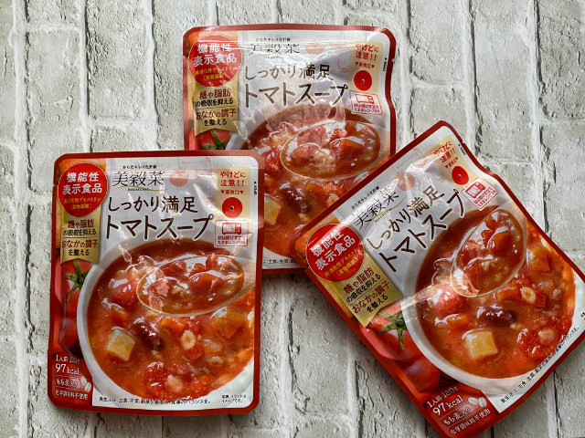 美穀菜の【しっかり満足トマトスープ】は温かくてからだに優しい♪おすすめする3つのポイント